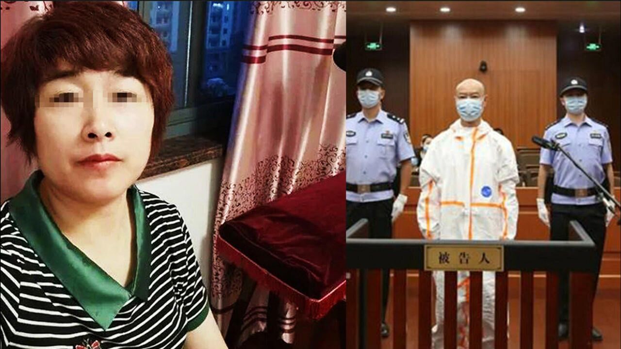 杭州杀妻碎尸案宣判,许国利一审被判死刑!