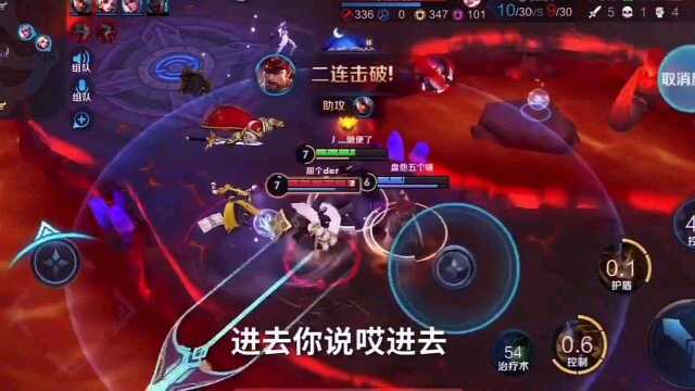 王者大乱斗!