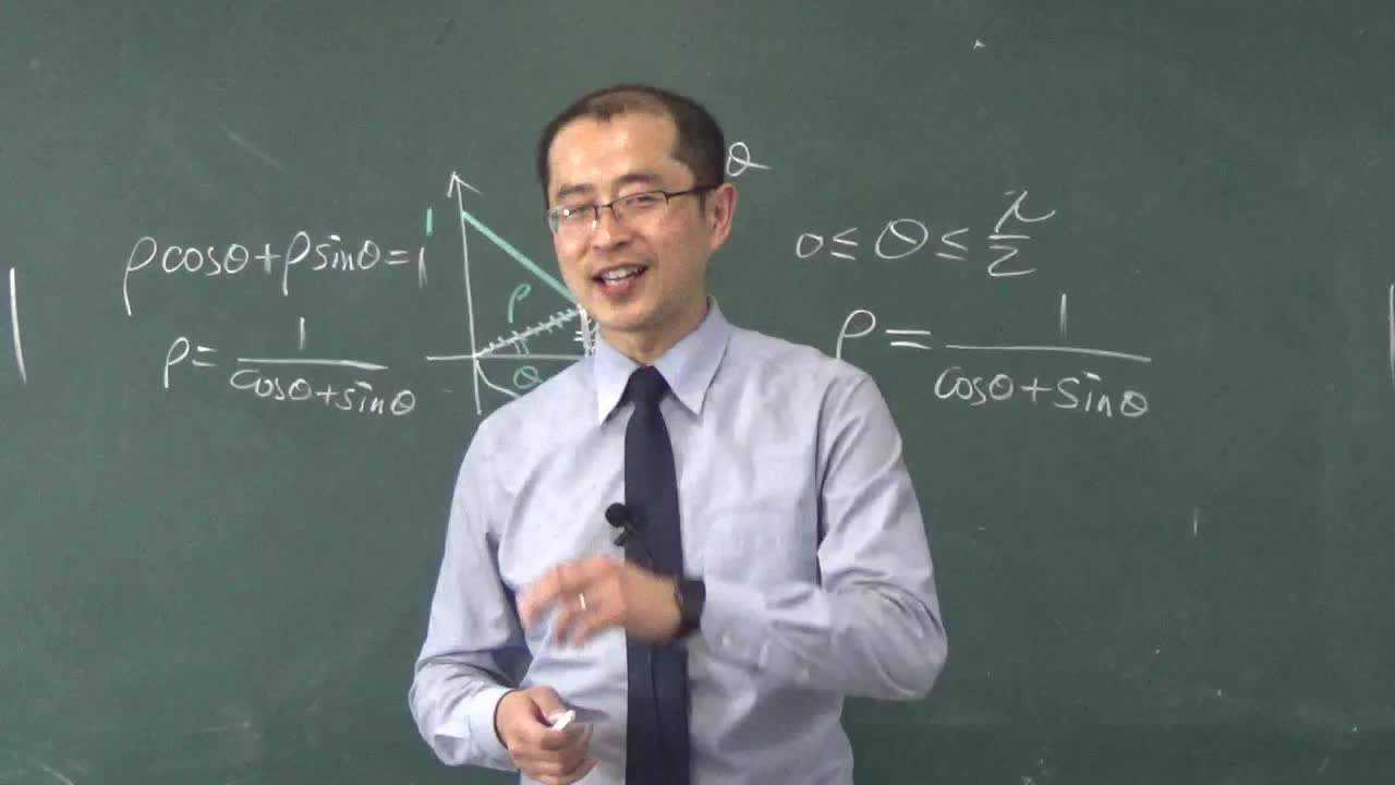 6.8二重积分的计算（极坐标）【微积分】宋浩老师_高清1080P在线观看平台_腾讯视频