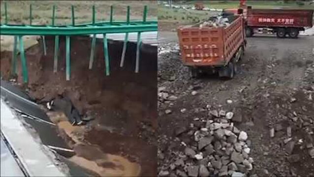 大雨致青海高速一大桥桥台路基交界处垮塌,官方回应:抢修中