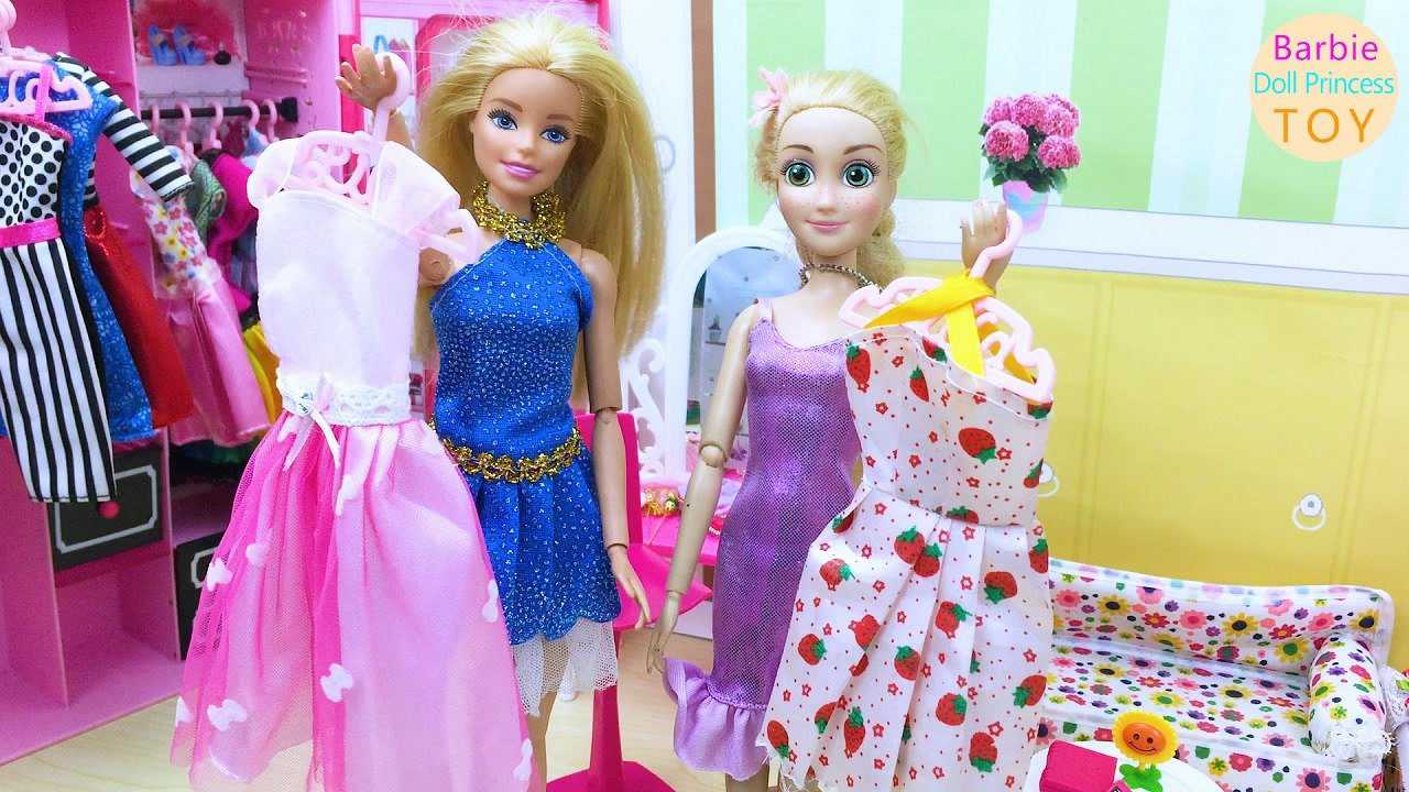 芭比娃娃公主玩具芭比娃娃和长发公主在卧室挑选连衣裙自拍