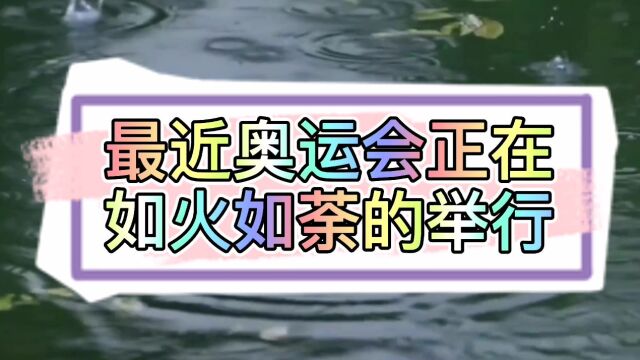 大家都有喜欢的运动项目,我喜欢沙滩排球,让人热血沸腾