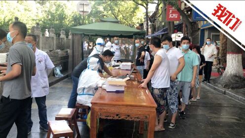 重庆确诊病例在西安活动轨迹公布：乘地铁到大唐不夜城、回民街等地游玩
