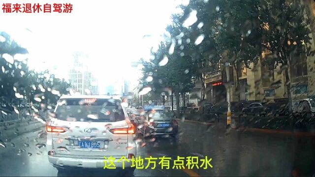 今天沈阳下了一场中到大雨,部分市区有没有积水,带你去看看?