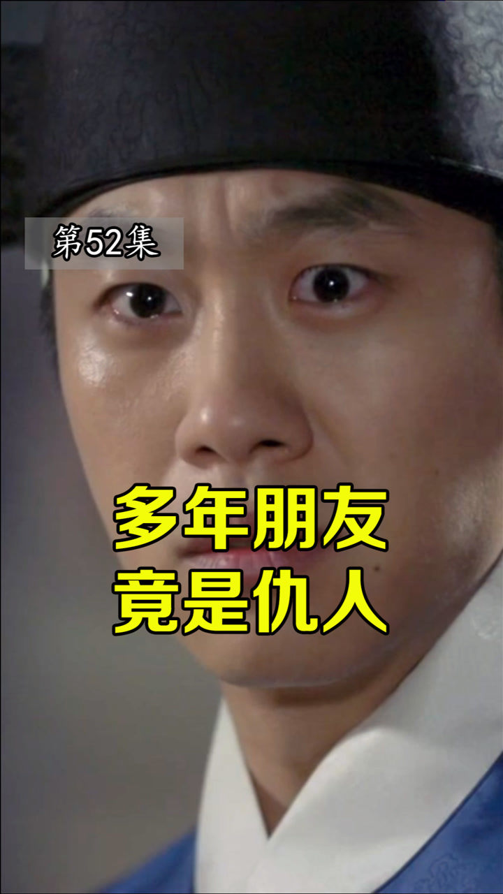 王爷被贬为平民,心有不甘伺机报复,背后离不开高人指点