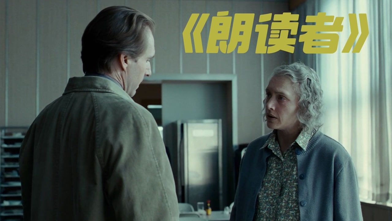 朗读者:缠绵一生的姐弟恋,曾经的热烈终将回归平凡1_高清1080P在线观看平台_腾讯视频