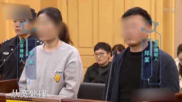 夫妻二人租下23套房子,从而做起“二房东”,非法获利巨额财产