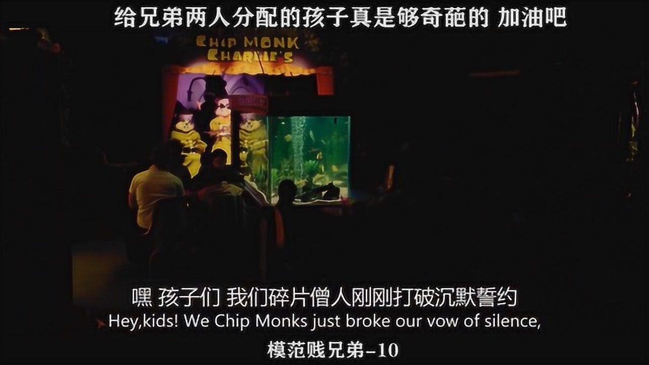 模范贱兄弟-10，给兄弟两人分配的孩子真是够奇葩的，加油吧_高清1080P在线观看平台_腾讯视频