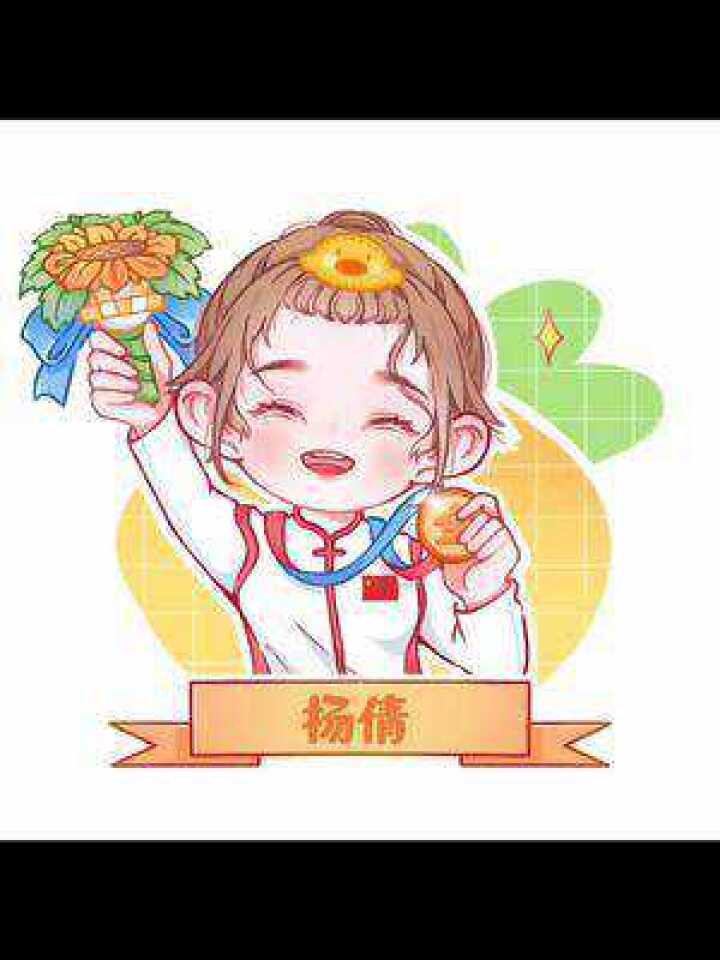 夺冠2021趁暑假顺便那个奥运冠军杨倩头像歌曲骁