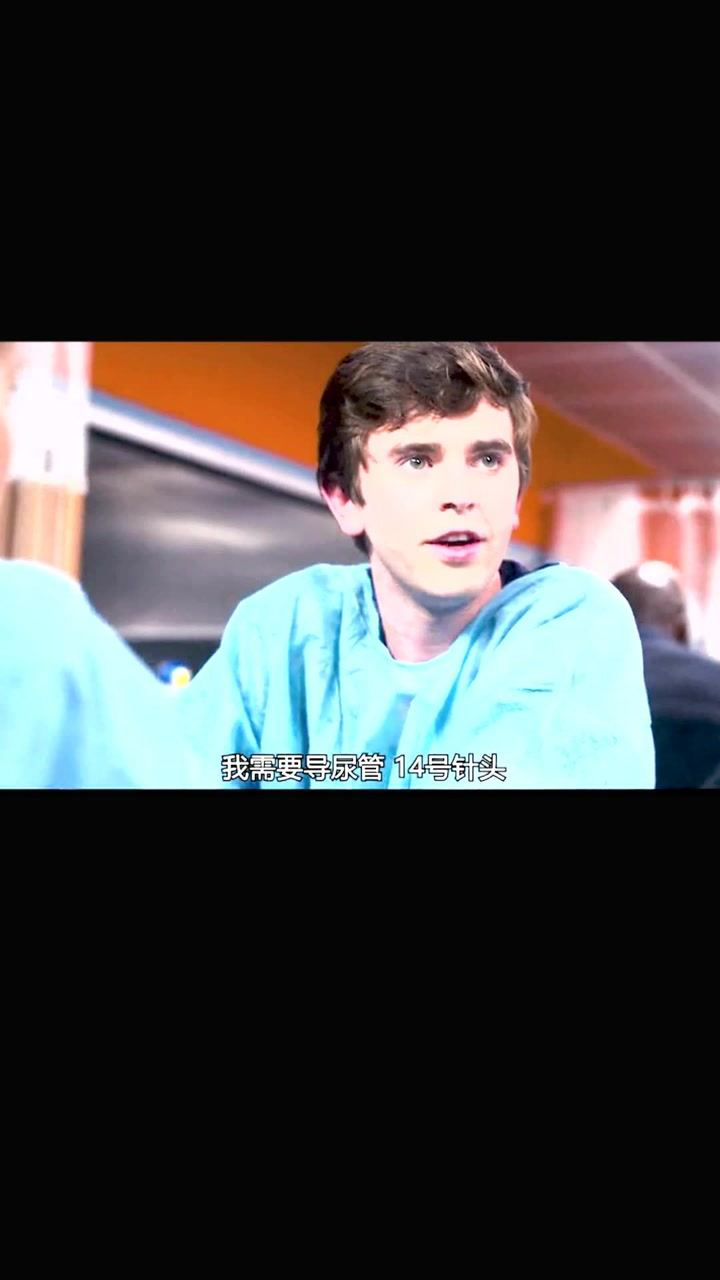 良医肖恩第一季41结婚当天出车祸医生竟是这样医治的