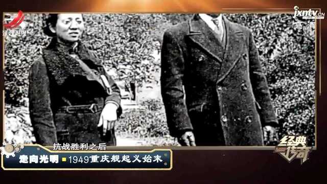 1949年,“重庆舰”起义过程,竟还经历过这些波折