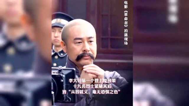 #百年回声#1926年4月28日,凶残卑怯的敌人不顾广大舆论的反对,将大钊同志和谭祖尧、邓文辉、谢伯俞、莫同荣、姚彦、张伯华、李银连、杨景山、范鸿...