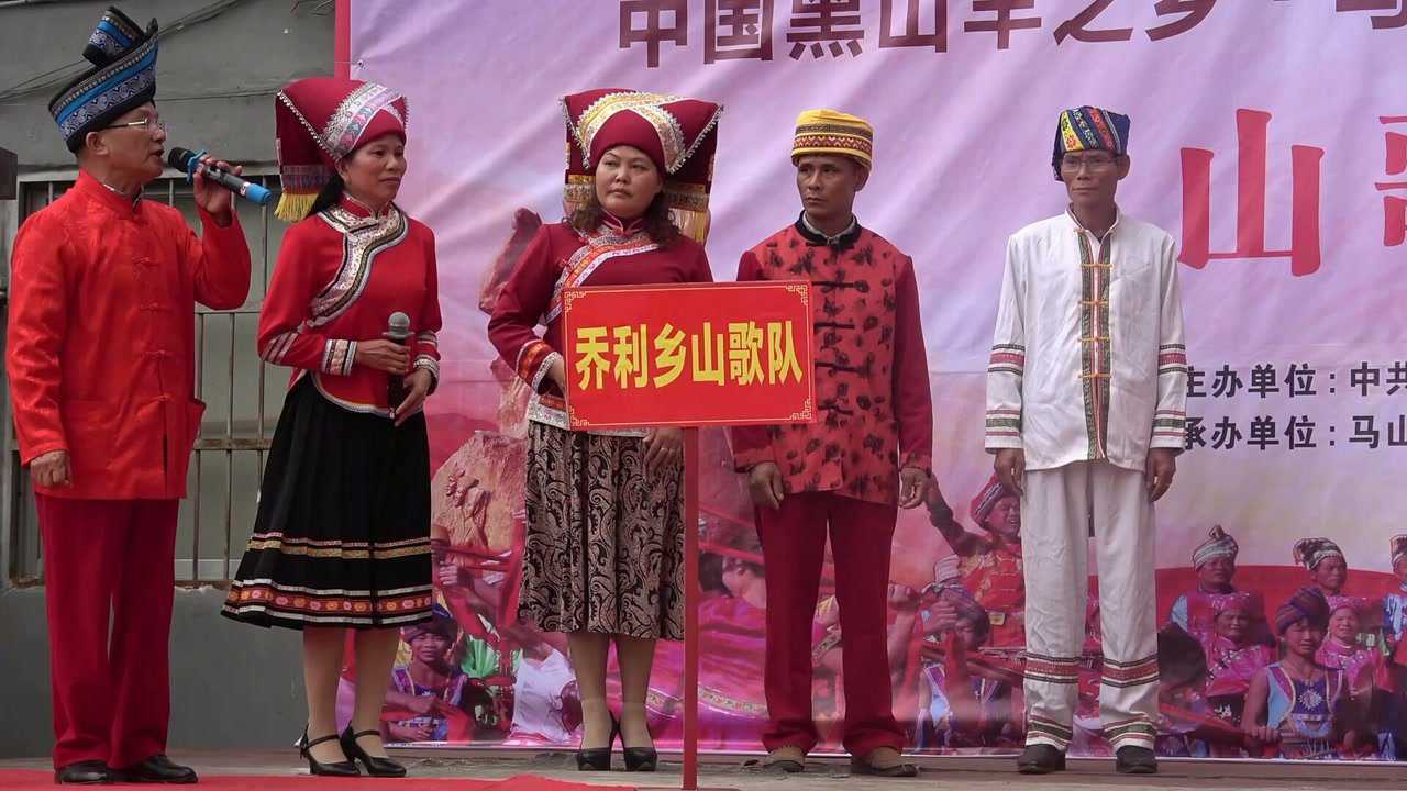 参加比赛各乡镇山歌队对唱表演.