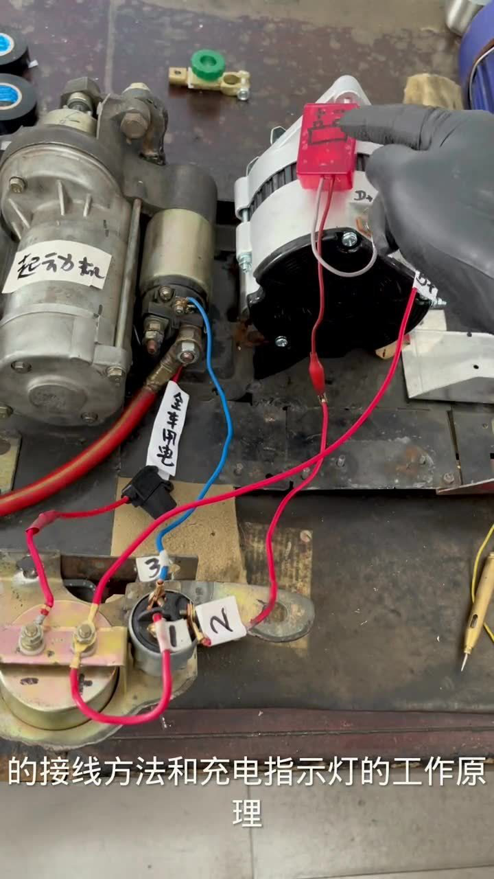 内调发电机的接线方法和充电指示灯的工作原理讲得不好大家多多担待