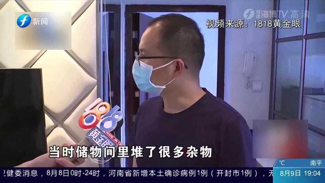 男子绕过中介买房,到手后发现渗水严重,当事人质疑前房东故意隐瞒!