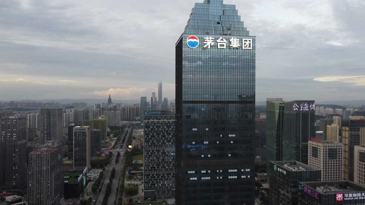 实拍贵州茅台集团大厦,贵州唯一市值过万亿企业,这大楼修得非常漂亮