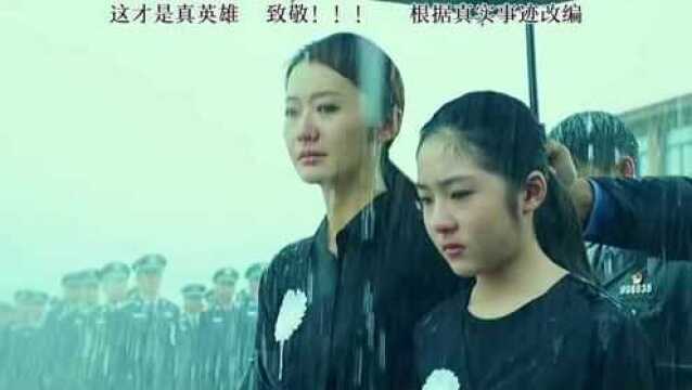 这是谁的父亲,又是谁的儿子,这才是真正的英雄致敬!