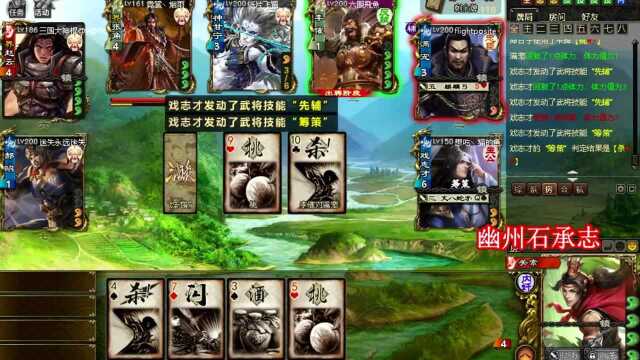 三国杀:8000元的关索到底有多强?1血关索单挑完虐4血戏志才