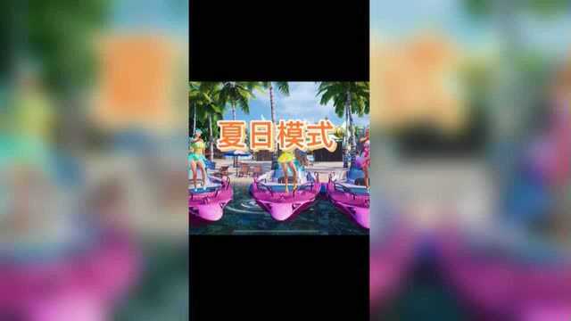 熟悉的BGM,夏日模式来了,满满都是回忆