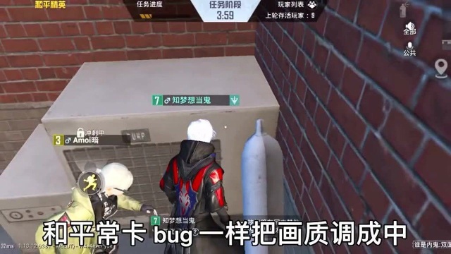 这个bug你们见过吗?