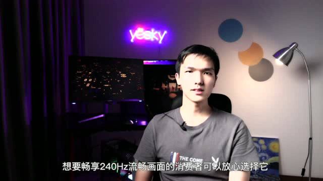 够专业 更畅快 创维专业电竞显示器G70评测