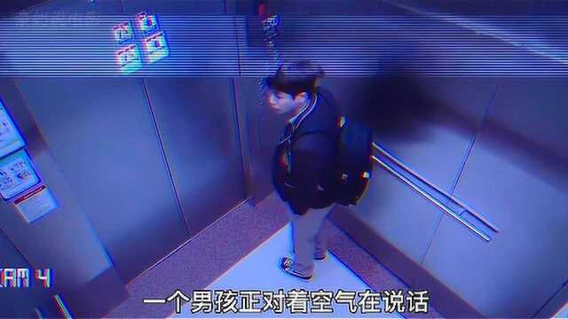 看完你还敢一个人坐电梯吗韩国都市怪谈之异次元