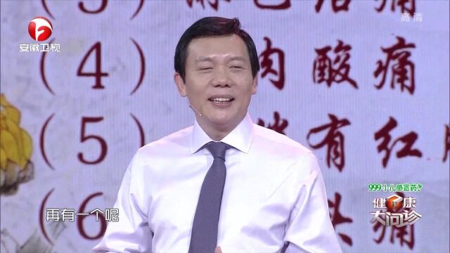 专家讲,一张图片教你判断自己是否得了疲劳综合征,赶紧测试一下