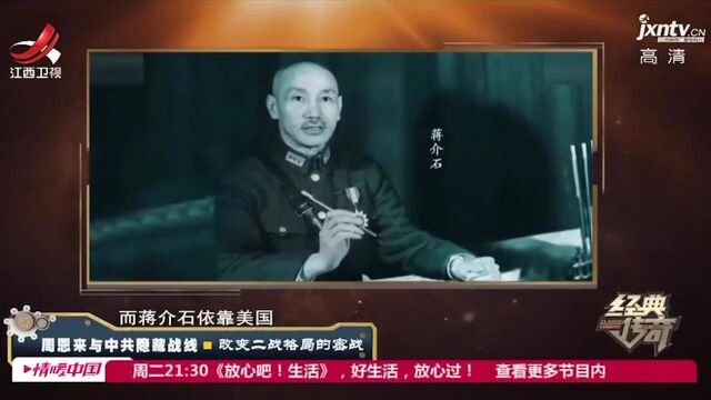 1941年,老蒋身边的“红人”阎宝航,真实身份竟是我军情报人员