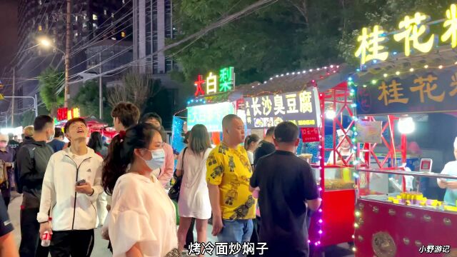 沈阳最受欢迎老牌夜市,上百种小吃太过瘾,你来沈阳吃过吗?