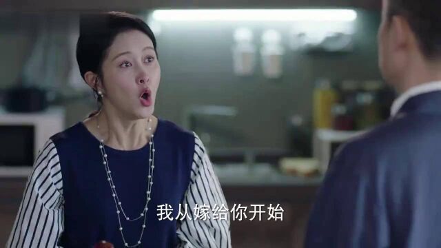 开始恋爱:杨宜不答应离婚,用私房钱养鹿爸,终于扬眉吐气了一回