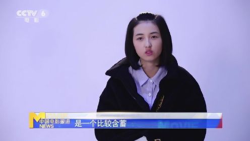 电影《再见，少年》上映在即 张子枫提前曝光“黎菲”的角色奥秘 #电影HOT短视频大赛 第二阶段#