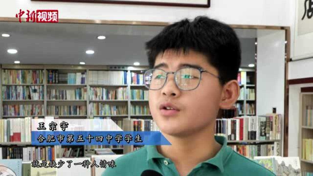 书店老板坚守24年:为读者找好书为好书找读者