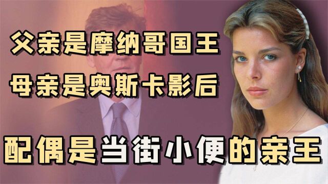 光头公主卡罗琳:撬闺蜜墙角后脱发严重,后再次遭遇丈夫背叛