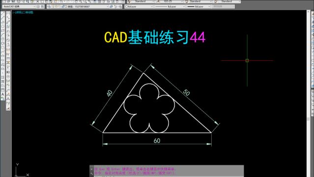 CAD基础练习44