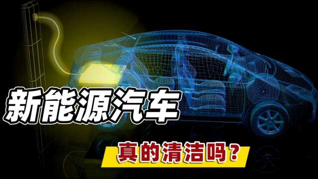 新能源电池寿命有多久?国家规定至少使用8年,有几家做到了?