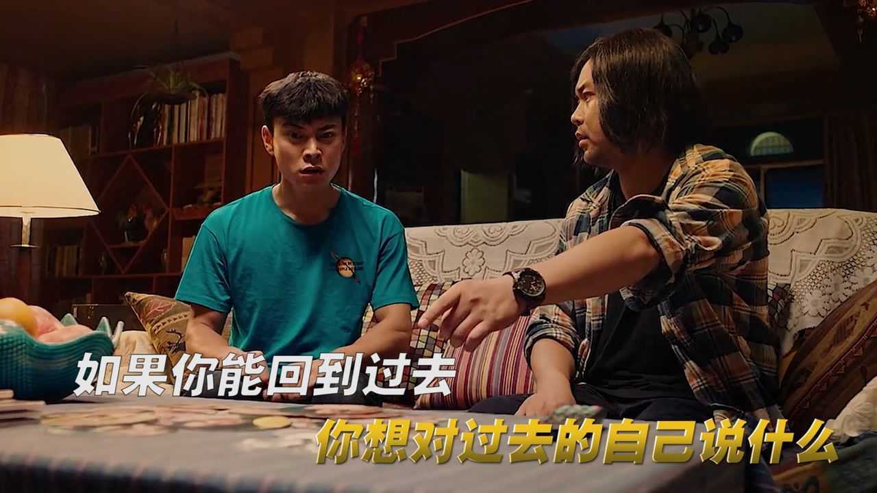 如果你能回到过去，你想对过去的自己说什么_腾讯视频