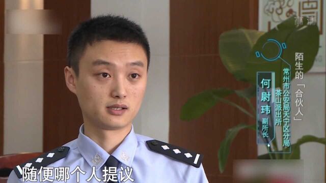 男子网上发帖寻找有缘人,让和他一块去盗窃,谁料还真有人接单