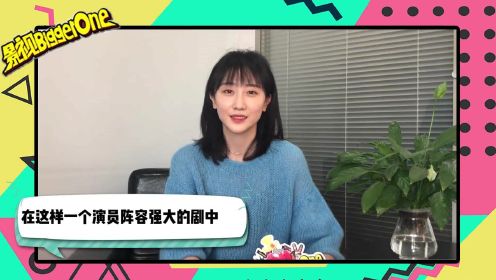 演员安冬：和于和伟对戏压力大 私下觉得特别有魅力