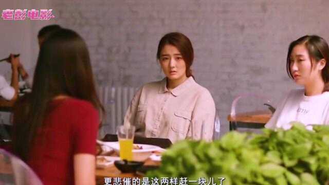 生活会磨练你 如何成长