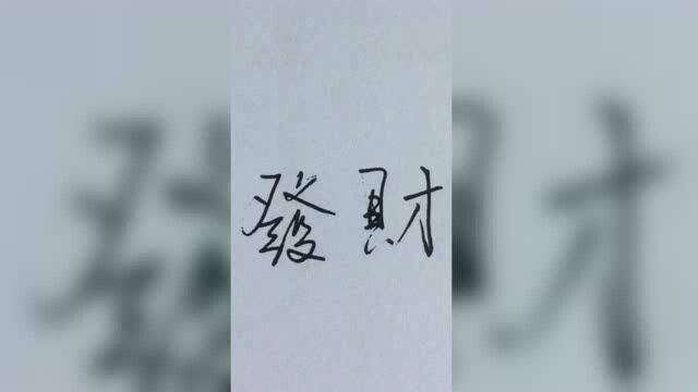 爱游戏 爱和平