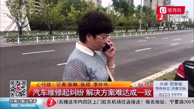 46万奔驰车排气管出现沙眼,车主要求更换!青岛利之星:只修不换