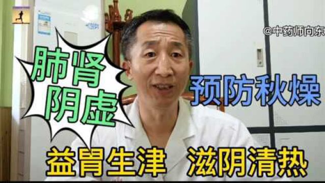 善于“滋补胃肾阴虚”名气较大的补阴类中药大家可以去了解