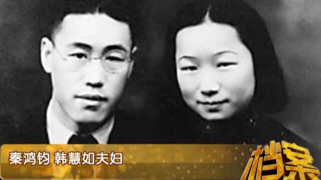 1949年,李白秦鸿钧张困斋三位烈士,为解放事业献出最后一滴血