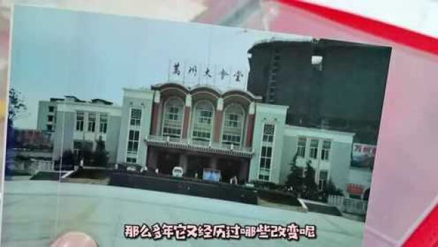 万州区的标志性建筑—西山钟楼,你知道它背后的故事吗