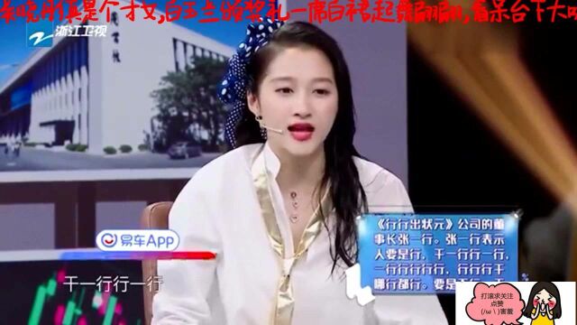 关晓彤真是个才女,白玉兰颁奖礼一席白裙起舞翩翩,看呆台下大咖