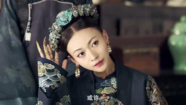 金枝玉叶当了额娘的魏璎珞更霸气了敢动我女儿就挖你娘祖坟