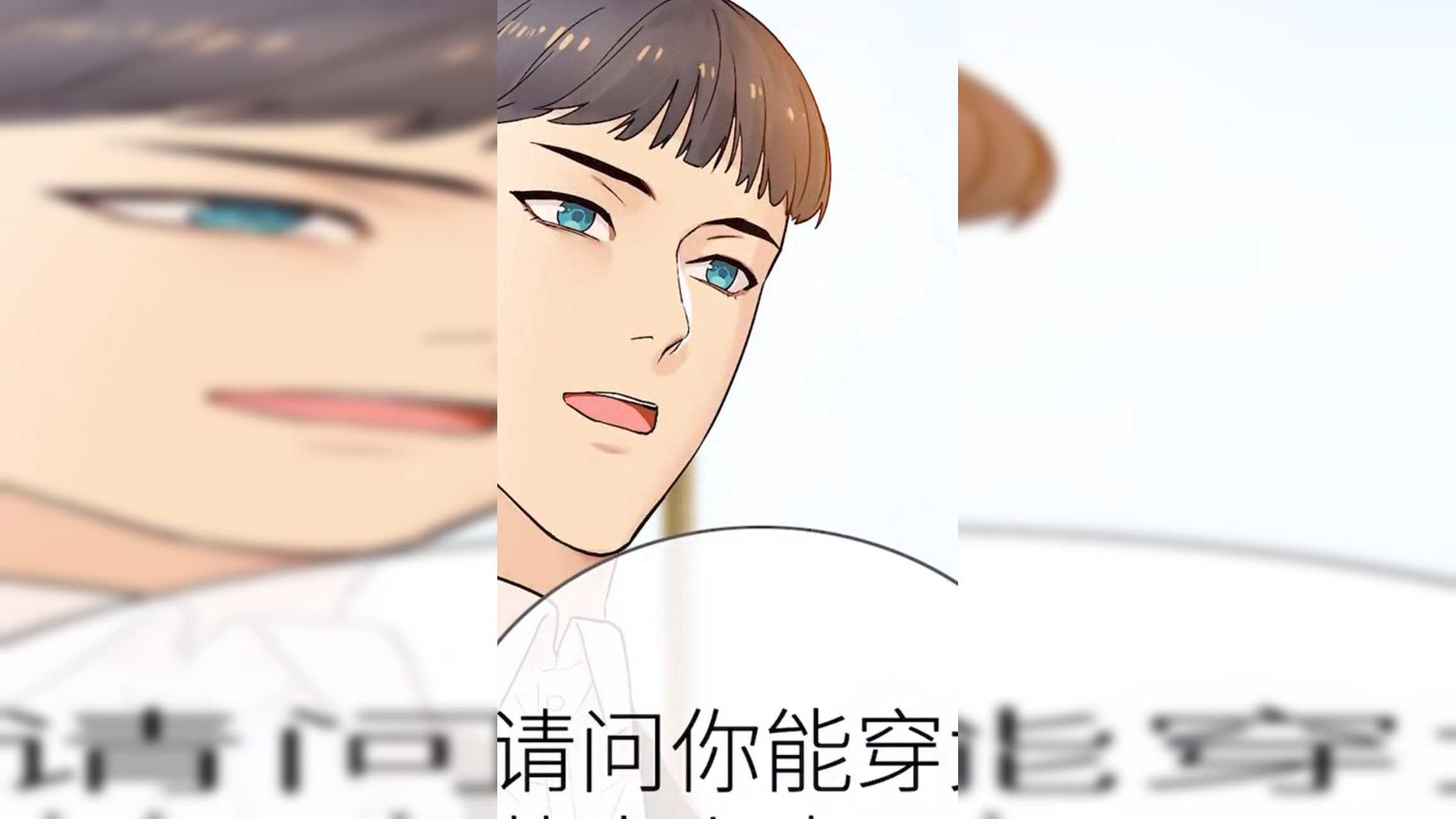 并不是我想穿女装精彩速看_《并不是我想穿女装》第1集#不喜欢女生的霸道总裁与男扮女装可爱的小男生之间的故事……_高清1080P在线观看平台_腾讯视频