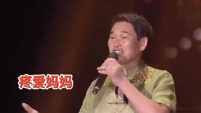 朱之文唱的《疼爱妈妈》朴实无华,感人肺腑,愿天下母亲如意安康.