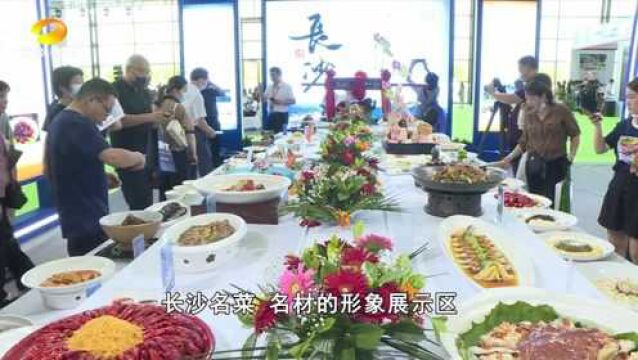 第六届中国国际食品餐饮博览会(二)