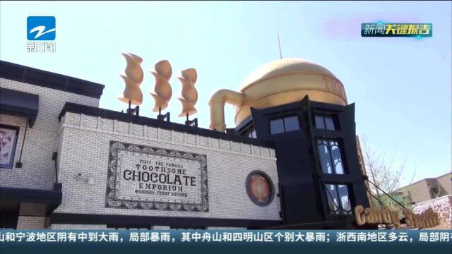 北京环球影城开票中秋期间门票“秒光”,无限次优速通已售罄